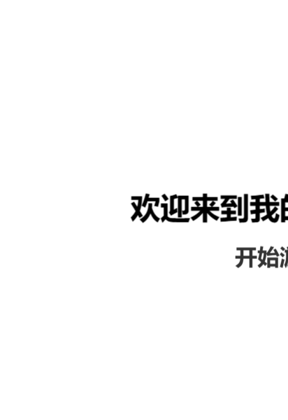 炉石传说