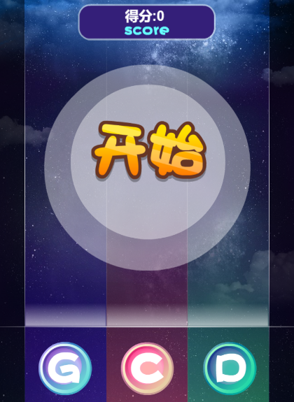 赝品节奏大师