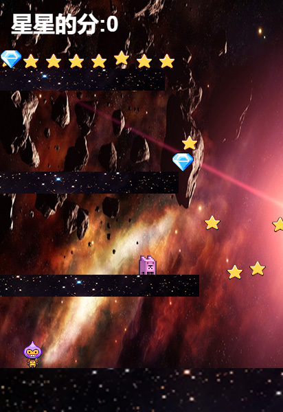 星星狗